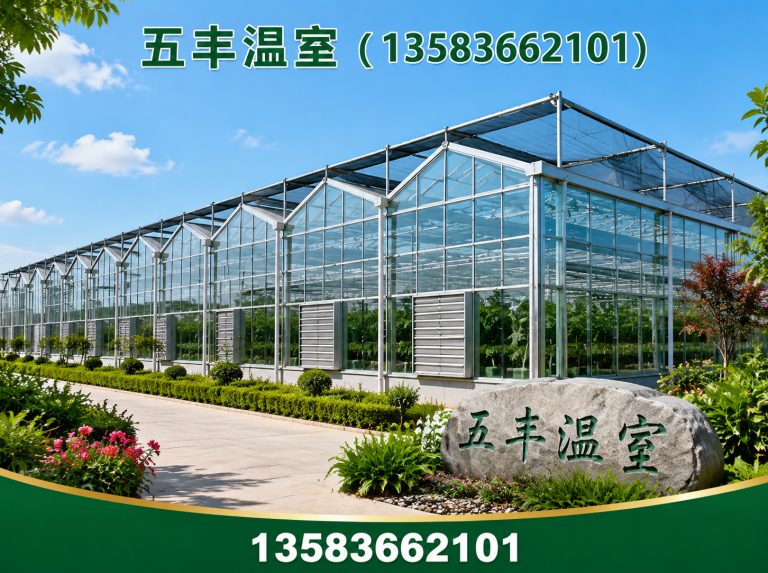 潍坊温室工程展示图
